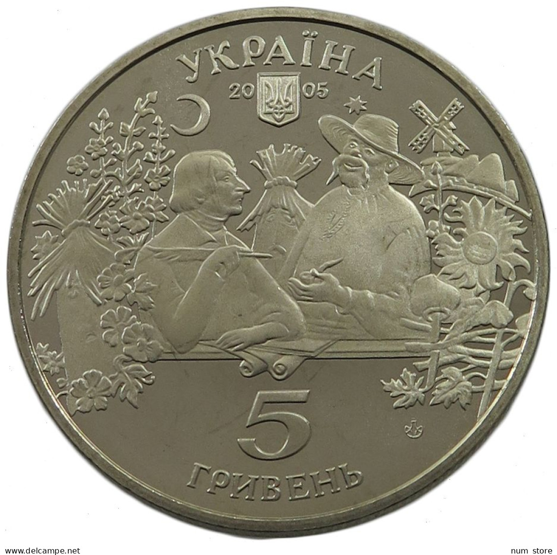 UKRAINE 5 HRYVEN 2005  #w032 0555 - Ukraine
