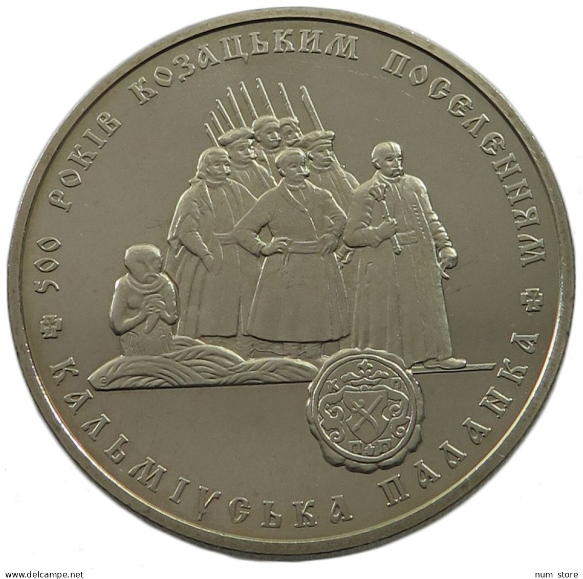 UKRAINE 5 HRYVEN 2005  #w032 0549 - Ukraine