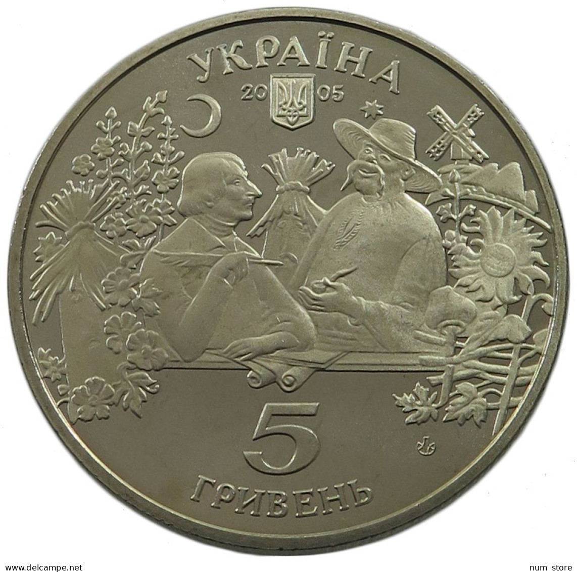 UKRAINE 5 HRYVEN 2005  #w032 0551 - Ukraine