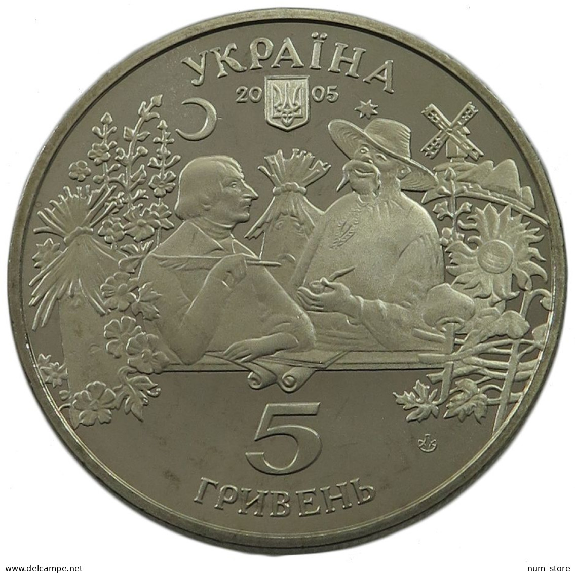 UKRAINE 5 HRYVEN 2005  #w032 0537 - Ukraine