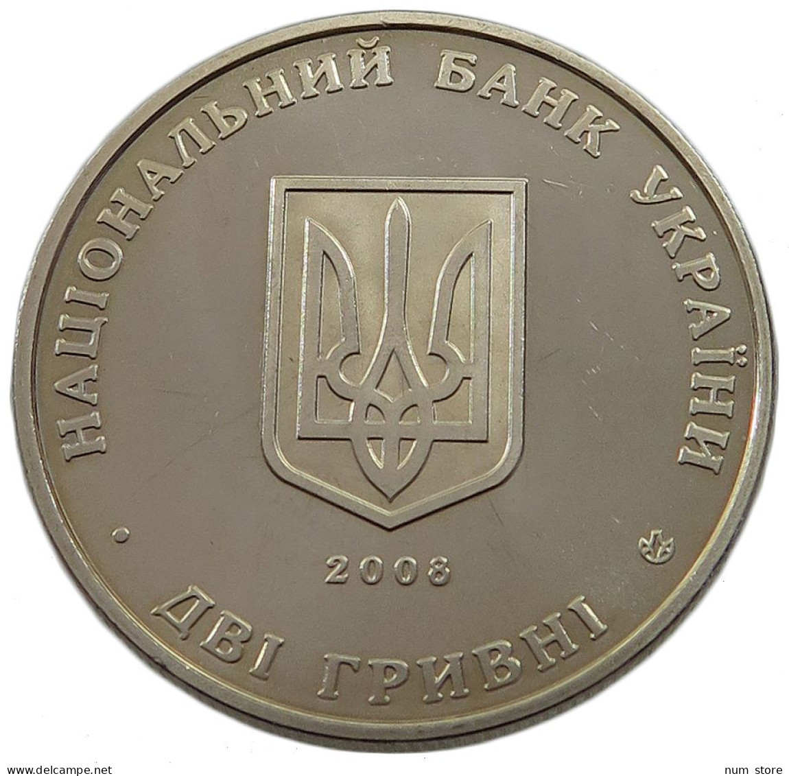 UKRAINE 2 HRYVNI 2008  #w033 0435 - Ukraine