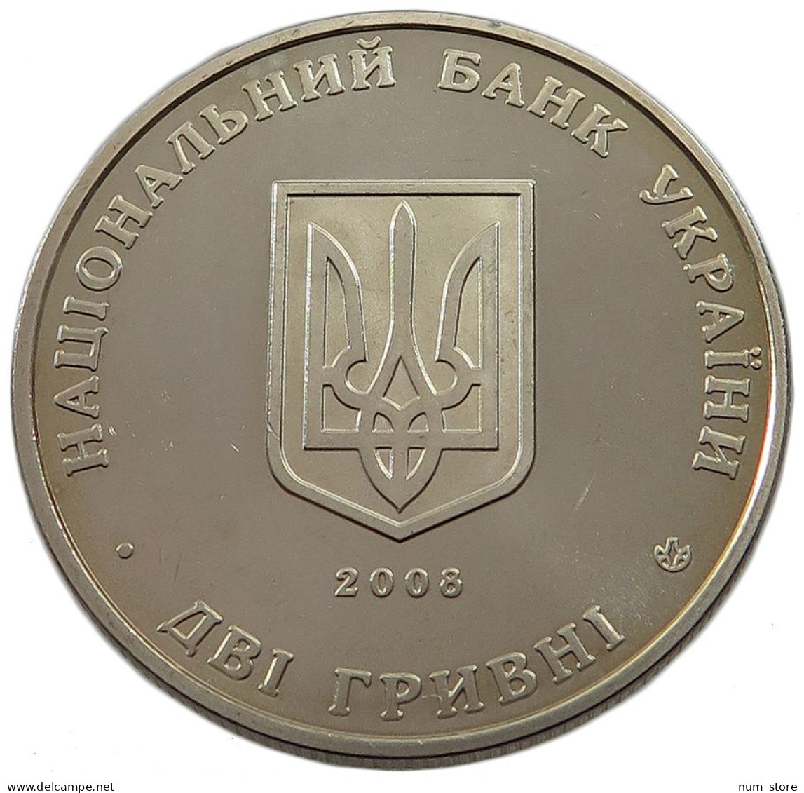 UKRAINE 2 HRYVNI 2008  #w033 0377 - Ukraine