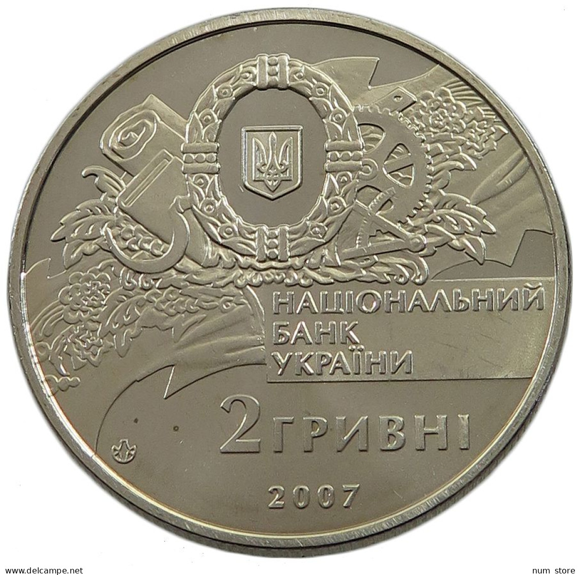 UKRAINE 2 HRYVNI 2007  #w033 0441 - Ukraine
