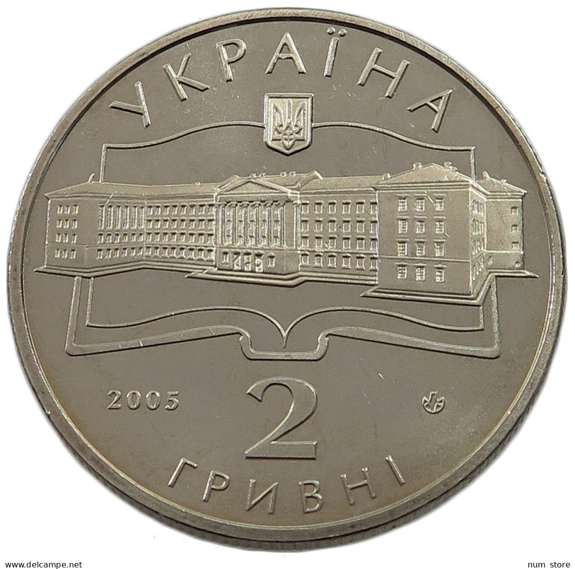 UKRAINE 2 HRYVNI 2005  #w033 0431 - Ukraine