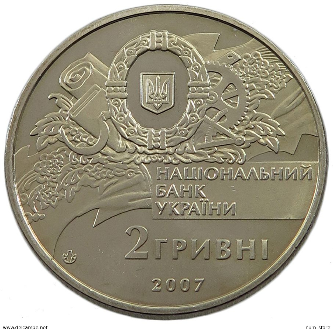 UKRAINE 2 HRYVNI 2007  #w033 0367 - Ukraine
