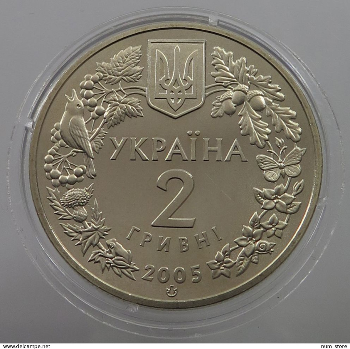 UKRAINE 2 HRYVNI 2005  #w033 0333 - Ukraine