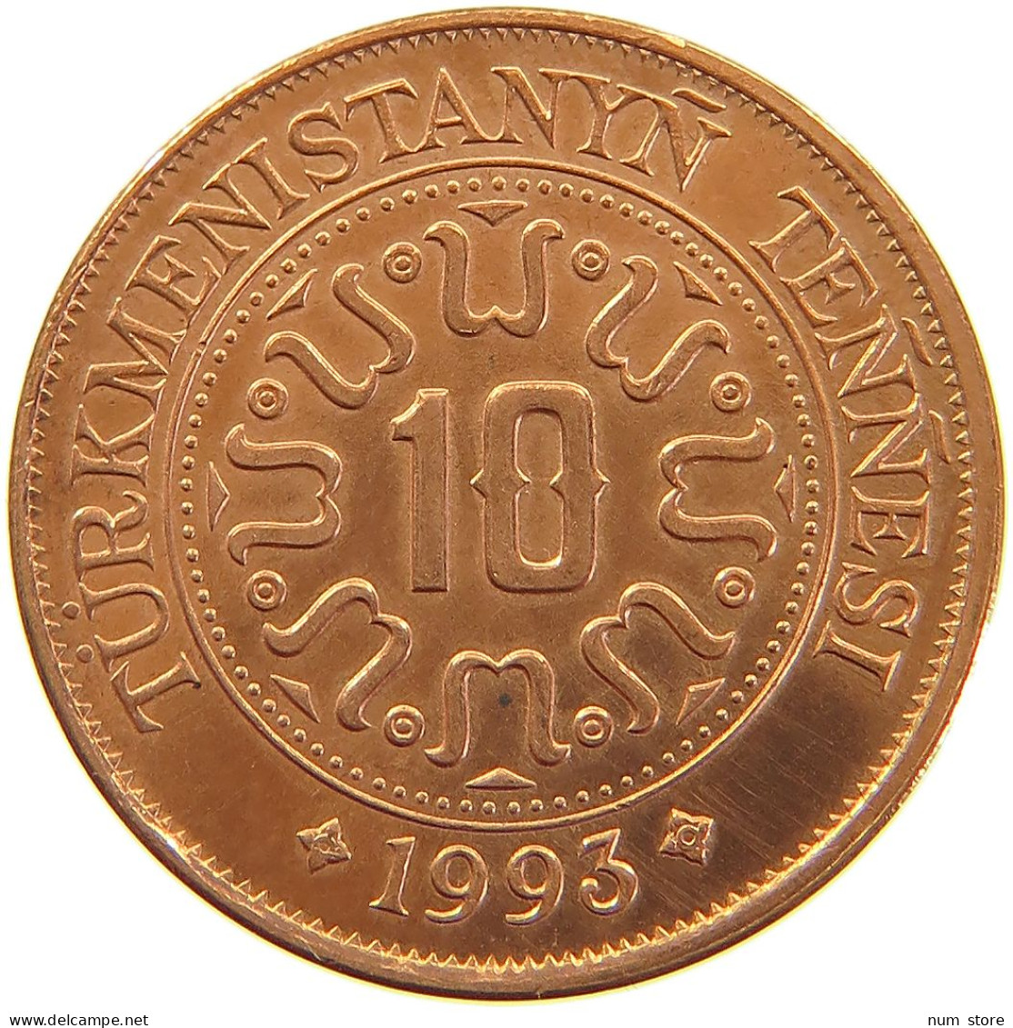 TURKMENISTAN 10 TENGE 1993  #s032 0151 - Turkménistan