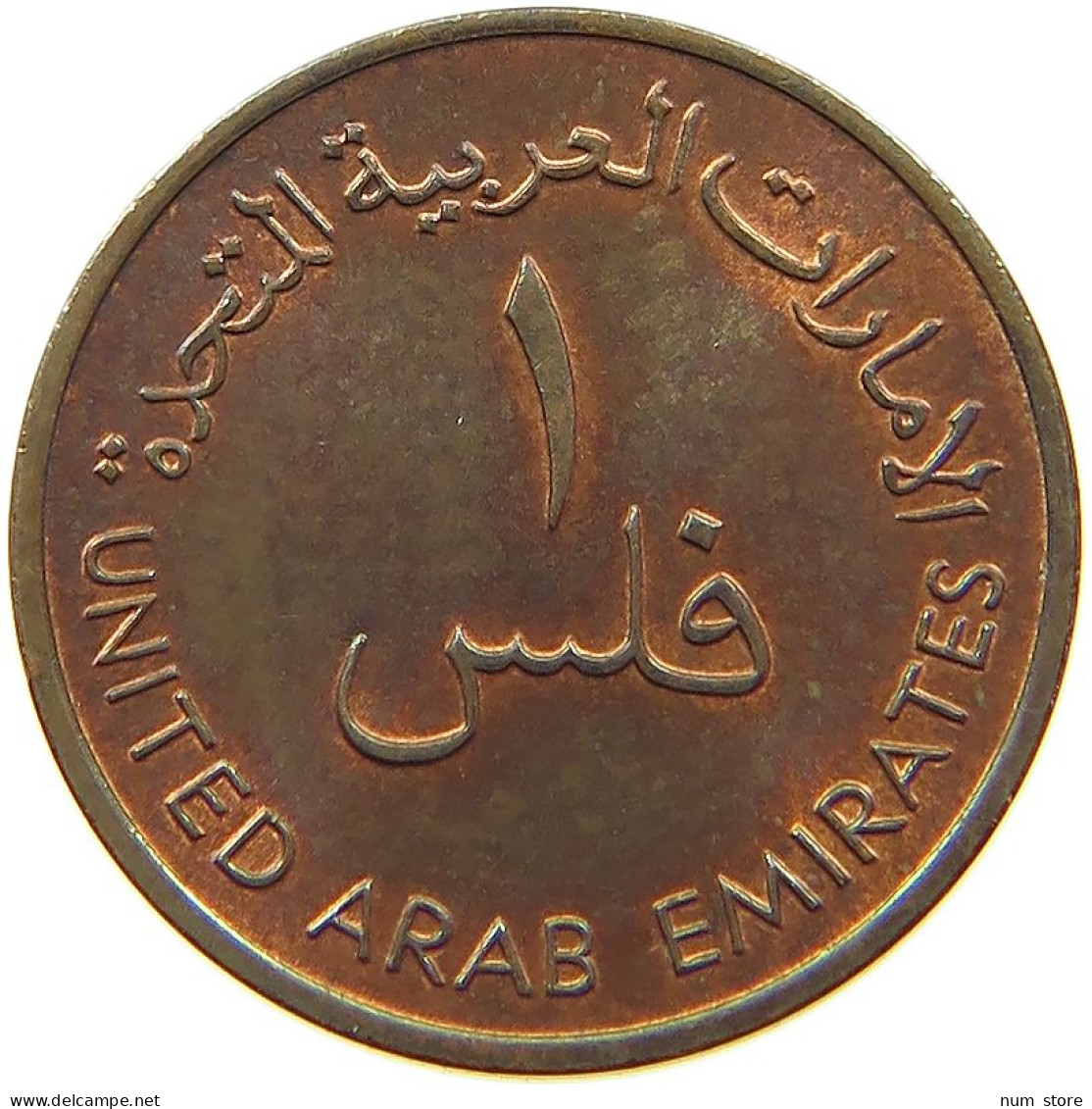 UNITED ARAB EMIRATES FIL 1997  #a037 0535 - Ver. Arab. Emirate