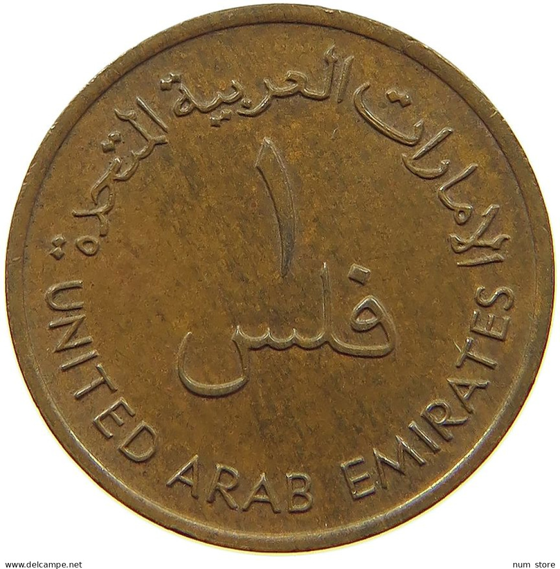 UNITED ARAB EMIRATES FIL 1973  #s062 0579 - Ver. Arab. Emirate