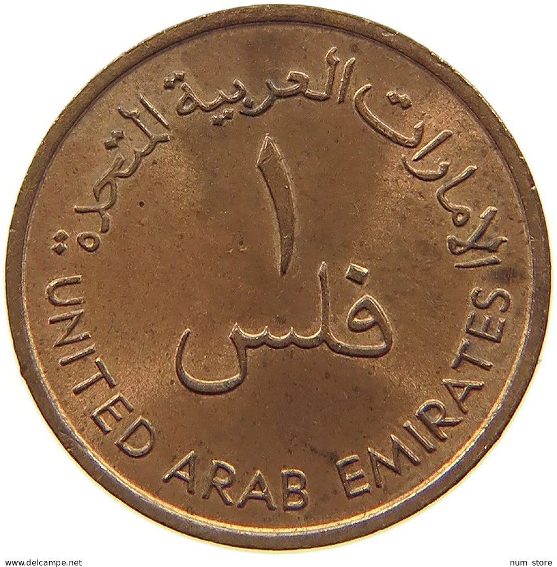 UNITED ARAB EMIRATES FIL 1973+  #c036 0715 - Ver. Arab. Emirate