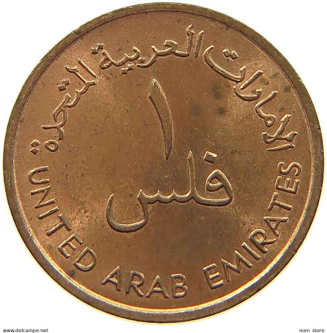 UNITED ARAB EMIRATES FIL 1973  #c036 0729 - Emirats Arabes Unis