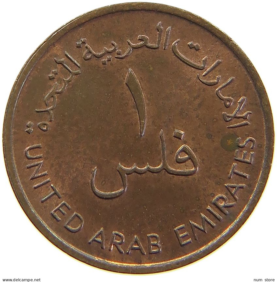 UNITED ARAB EMIRATES FIL 1973  #c065 0125 - Verenigde Arabische Emiraten