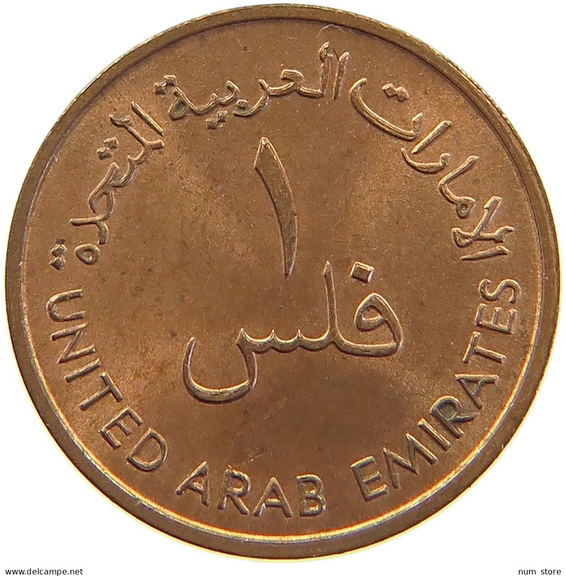 UNITED ARAB EMIRATES FIL 1973  #c017 0317 - Ver. Arab. Emirate