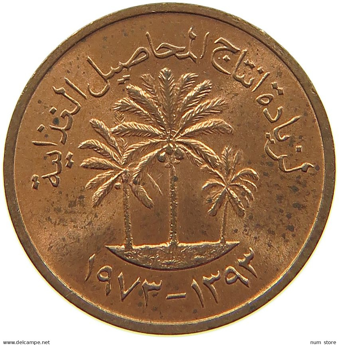 UNITED ARAB EMIRATES FIL 1973  #c036 0721 - Verenigde Arabische Emiraten