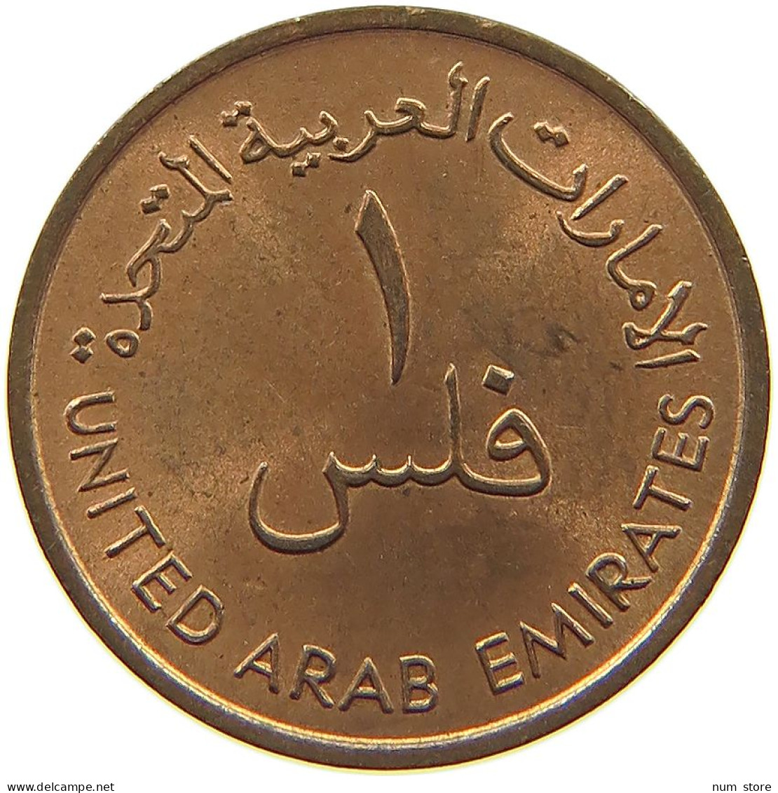 UNITED ARAB EMIRATES FIL 1973  #c036 0723 - Verenigde Arabische Emiraten