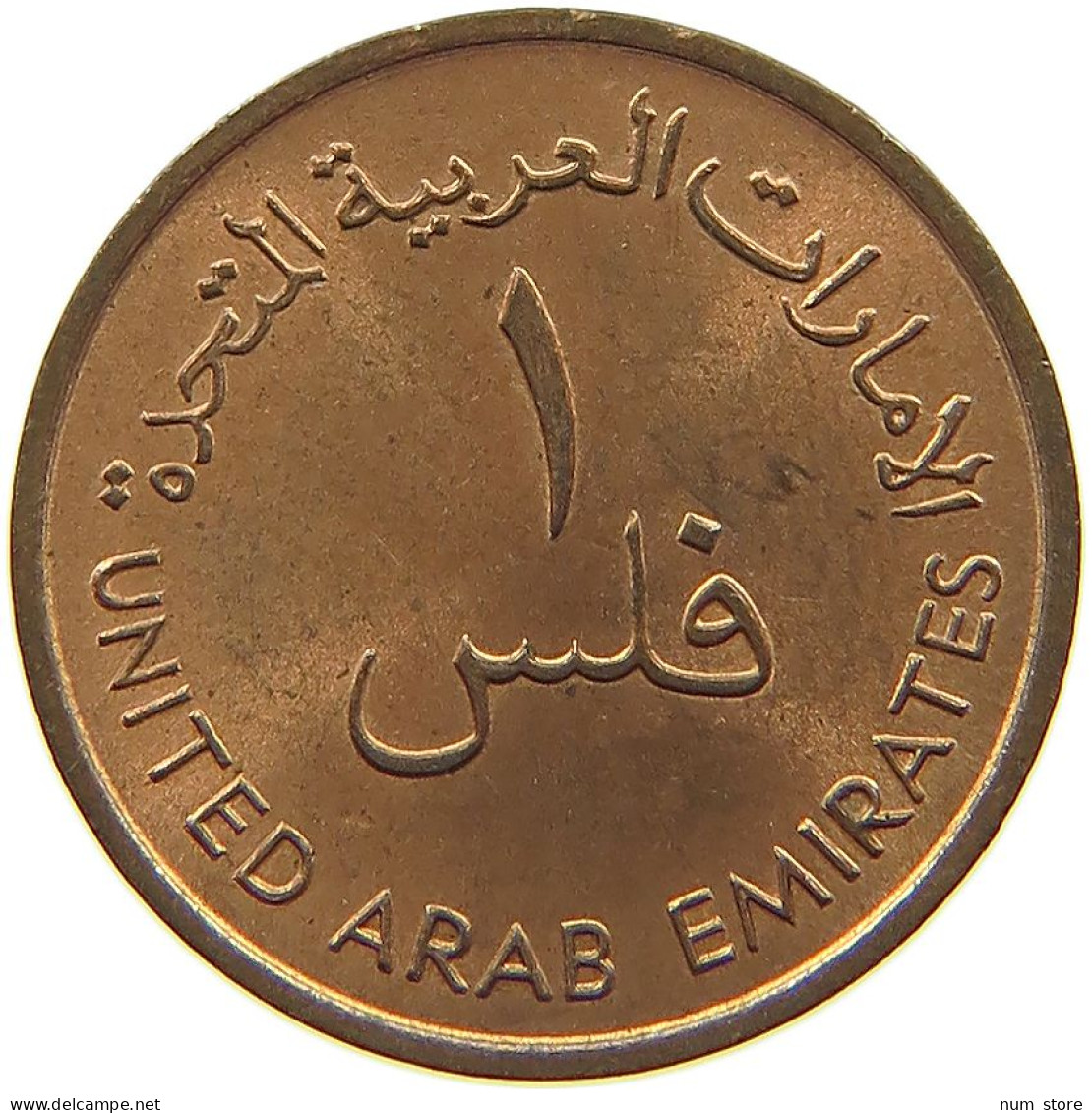 UNITED ARAB EMIRATES FIL 1973  #c036 0723 - Emirats Arabes Unis