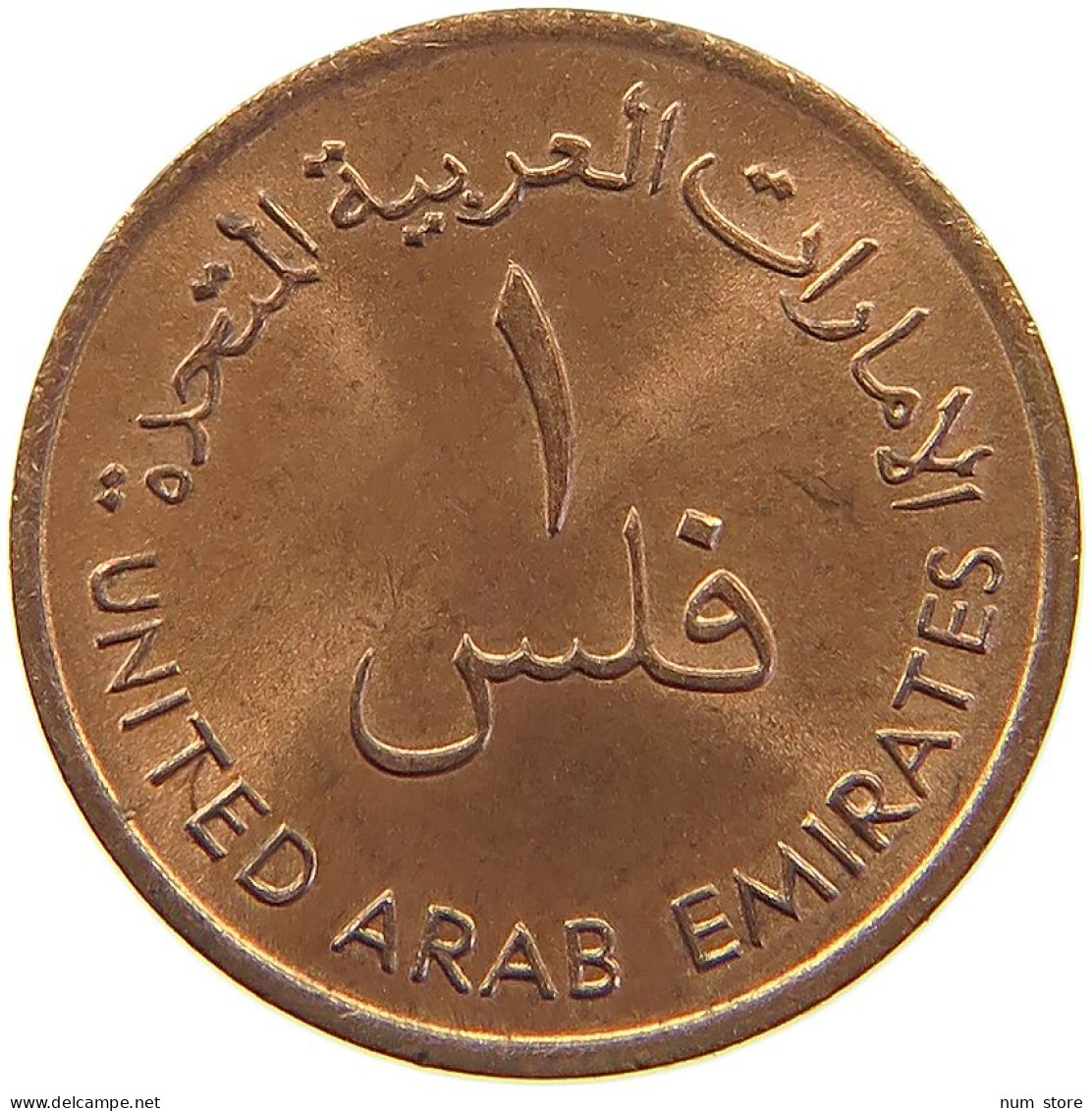 UNITED ARAB EMIRATES FIL 1973  #c017 0311 - Emirats Arabes Unis