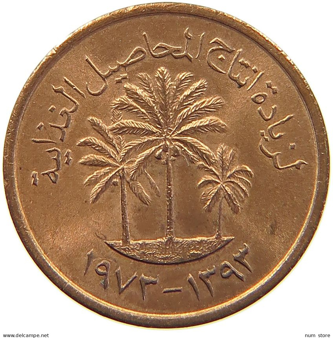 UNITED ARAB EMIRATES FIL 1973  #c017 0311 - Verenigde Arabische Emiraten