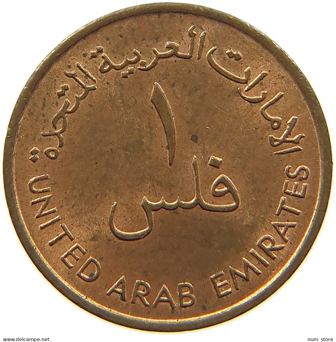 UNITED ARAB EMIRATES FIL 1973  #c036 0713 - Verenigde Arabische Emiraten