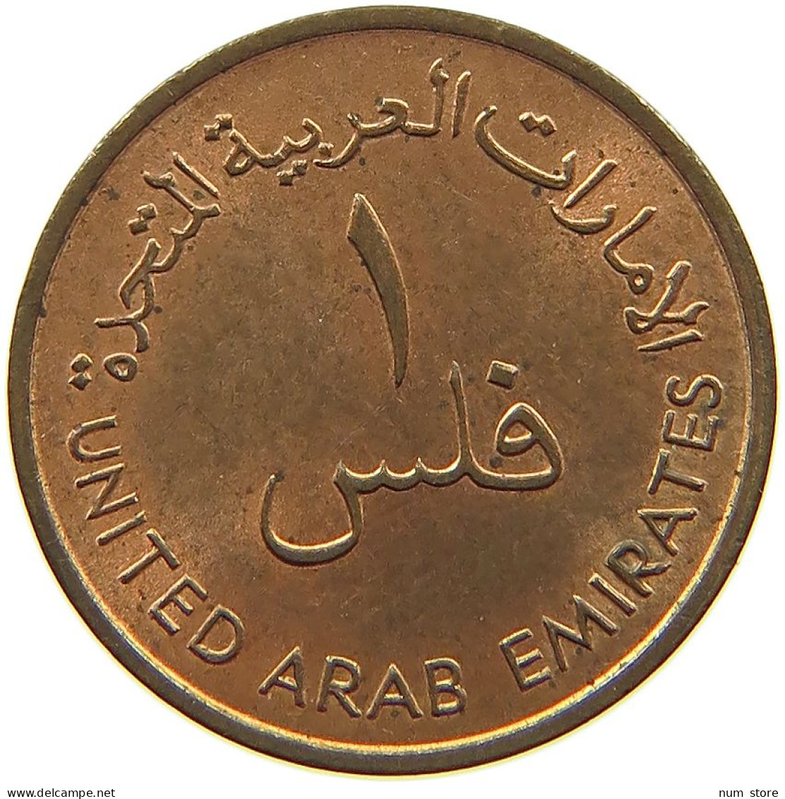 UNITED ARAB EMIRATES FIL 1973  #c036 0719 - Emirats Arabes Unis