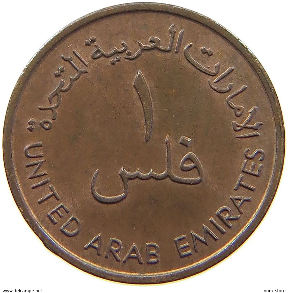 UNITED ARAB EMIRATES FIL 1973  #a016 0421 - Verenigde Arabische Emiraten