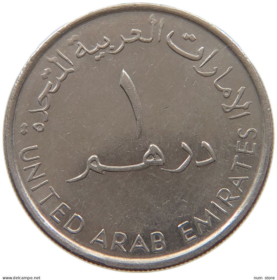 UNITED ARAB EMIRATES DIRHAM 2007  #c073 0105 - Emiratos Arabes