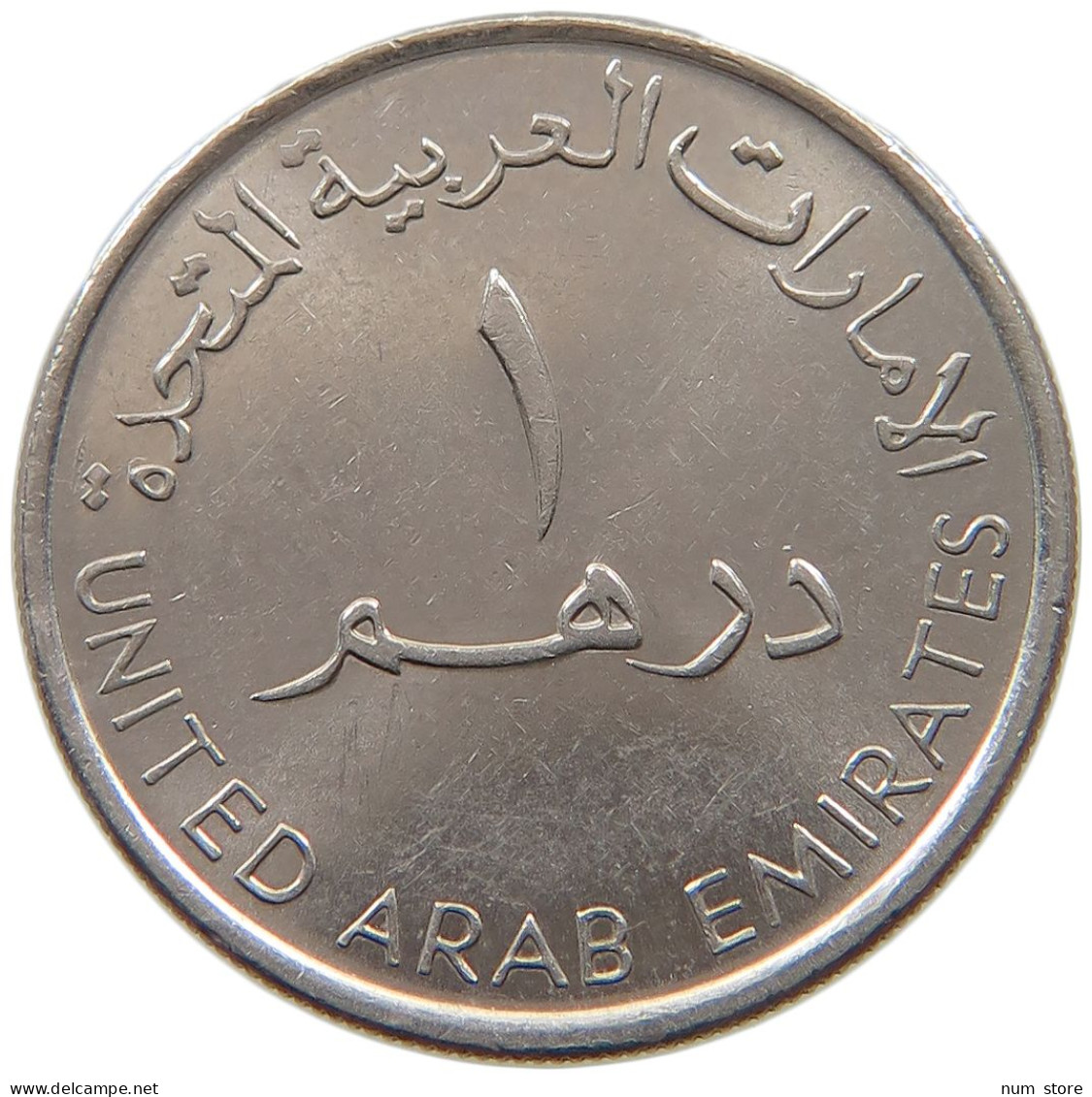 UNITED ARAB EMIRATES DIRHAM 2007  #a037 0245 - Ver. Arab. Emirate