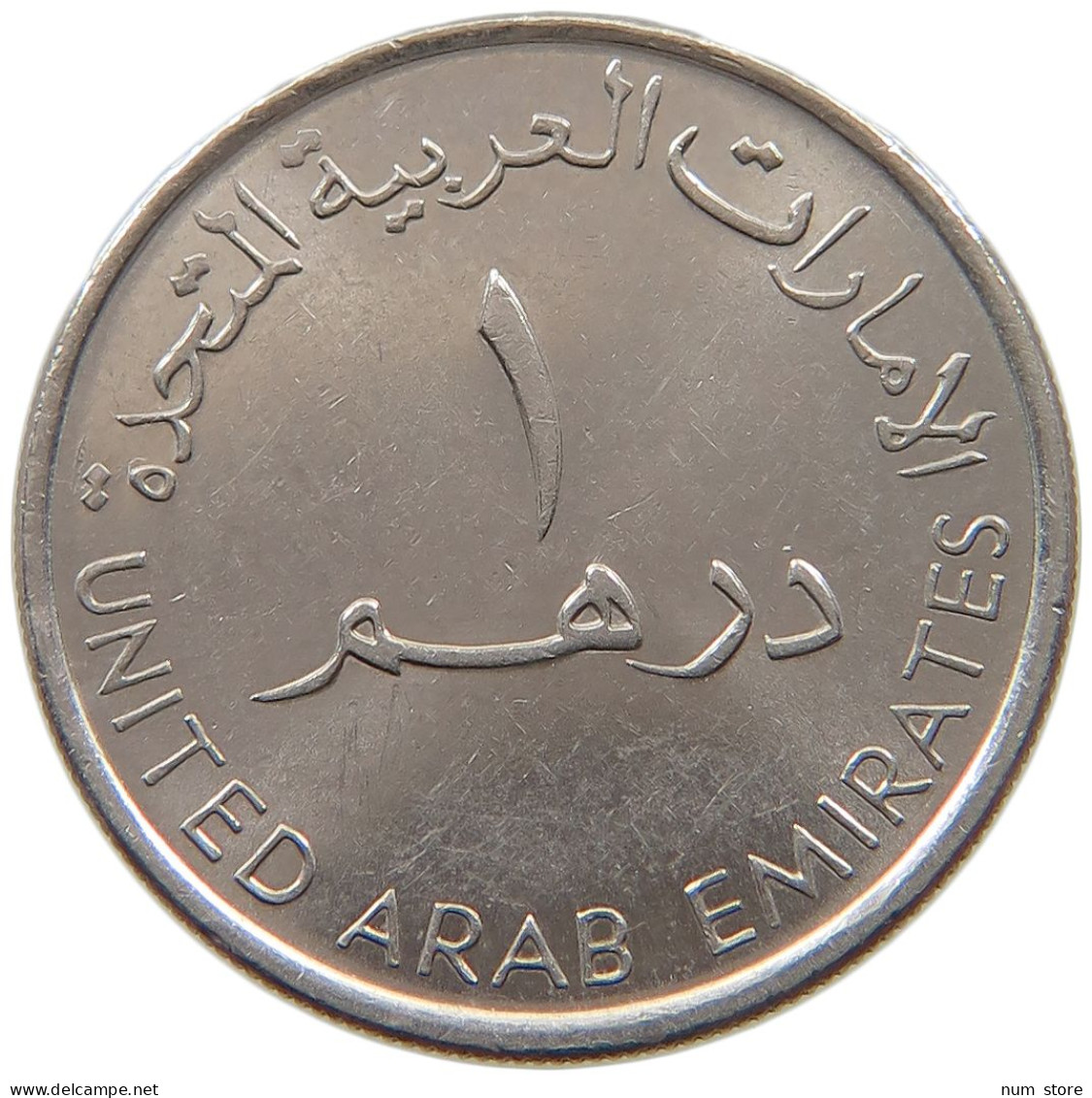 UNITED ARAB EMIRATES DIRHAM 2007  #a037 0245 - Emirats Arabes Unis