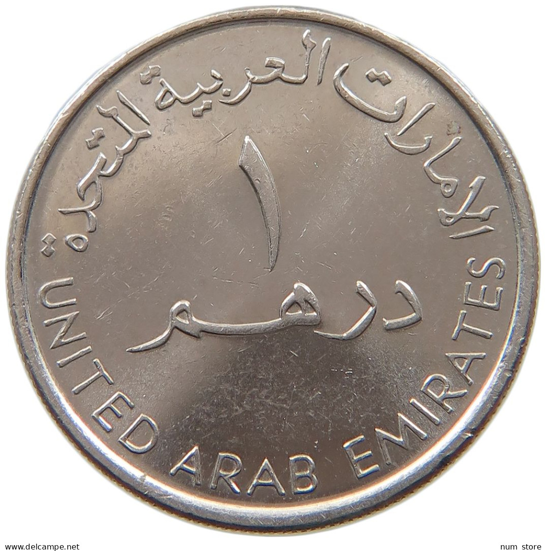 UNITED ARAB EMIRATES DIRHAM 2007  #a037 0347 - United Arab Emirates