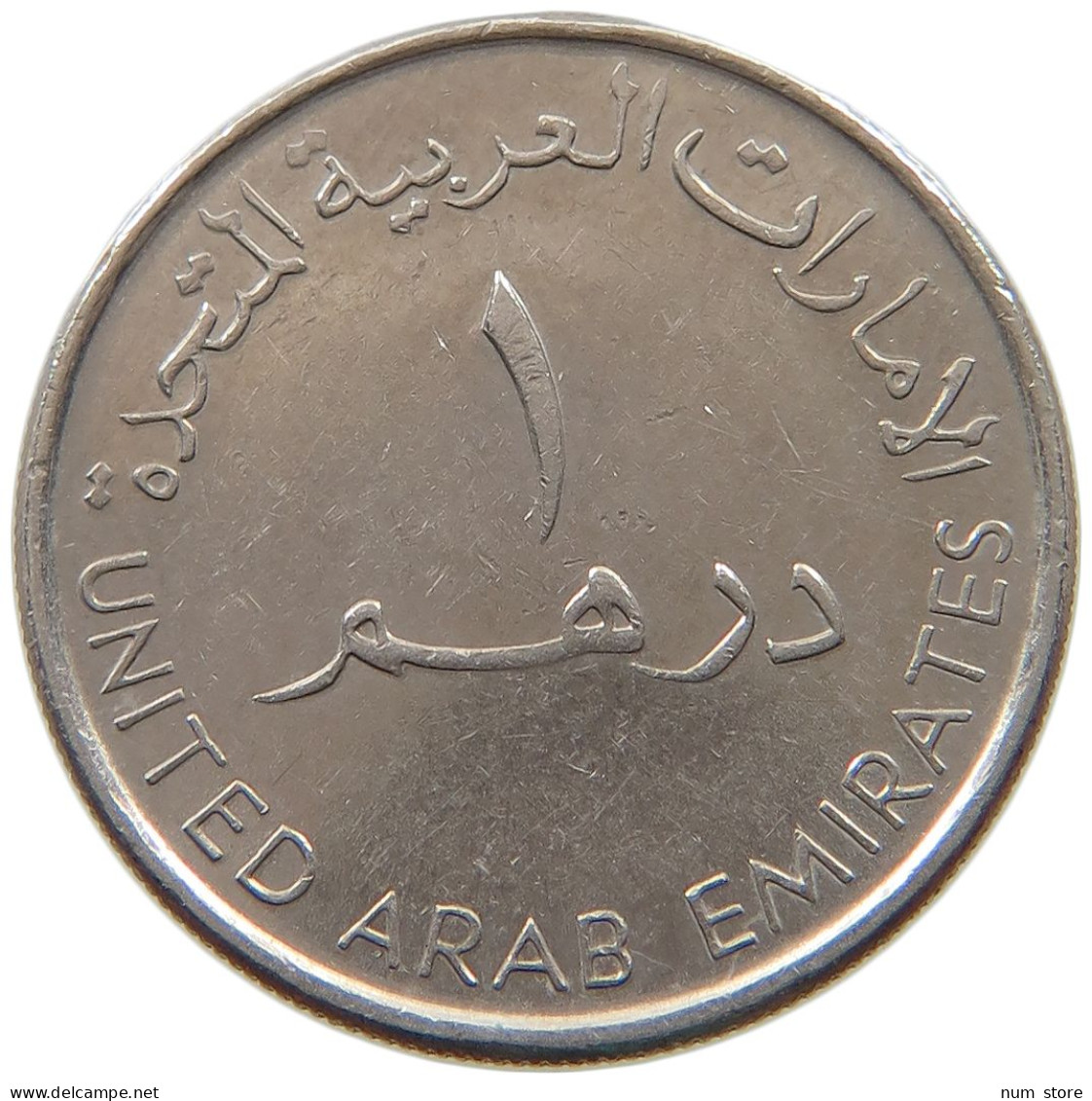 UNITED ARAB EMIRATES DIRHAM 2007  #a037 0345 - Emirats Arabes Unis