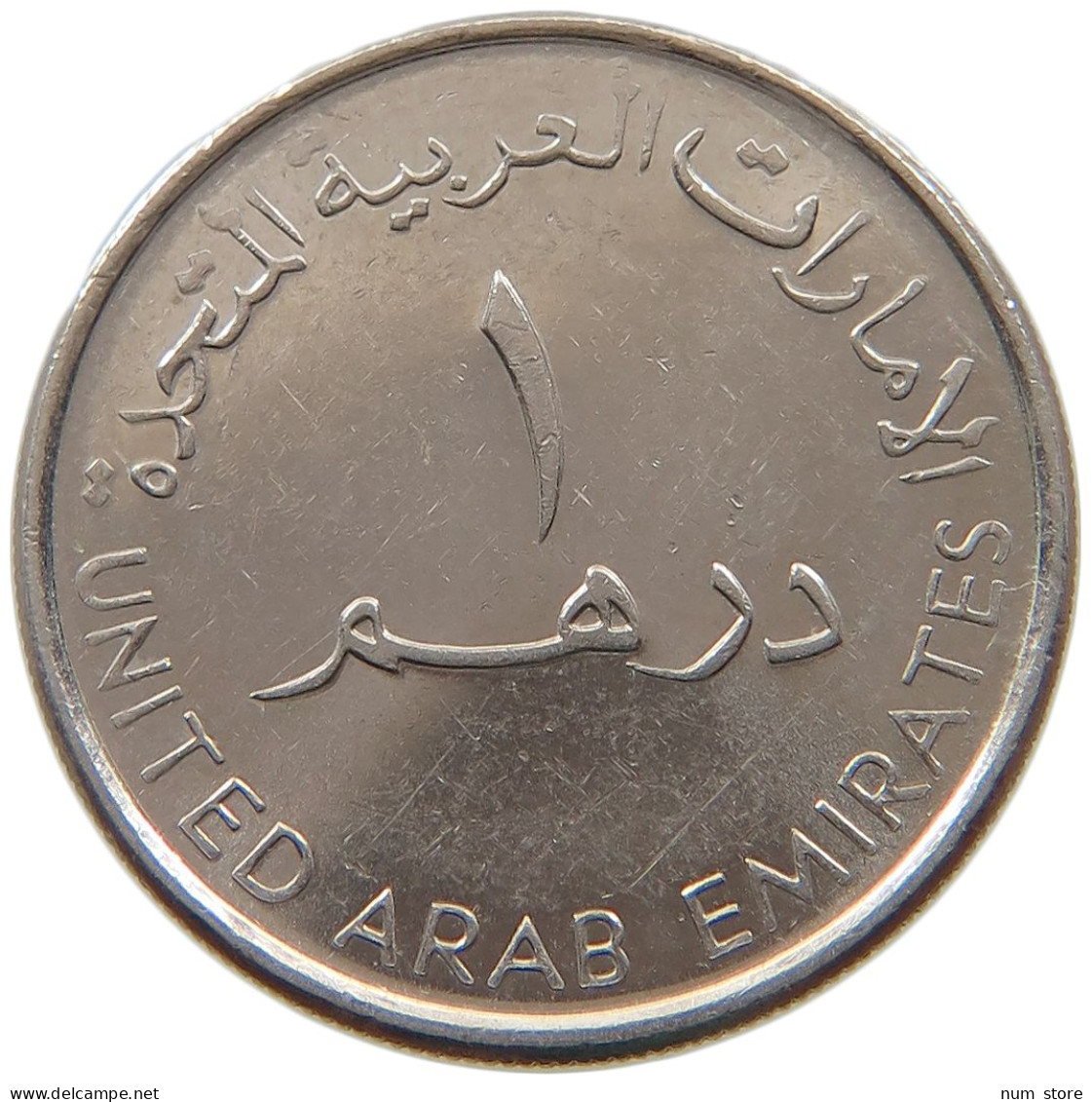 UNITED ARAB EMIRATES DIRHAM 2007  #a037 0229 - Emirati Arabi