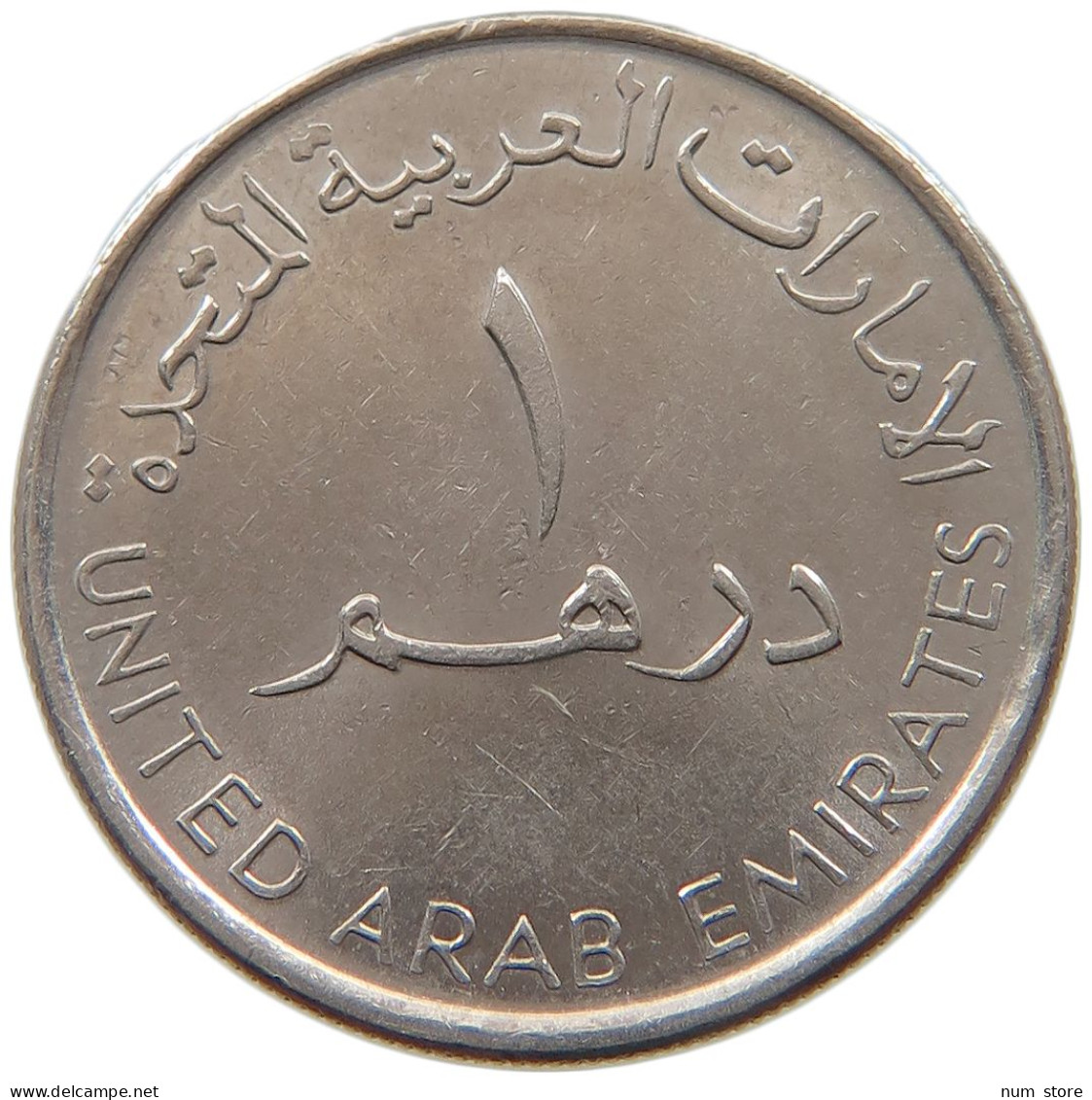 UNITED ARAB EMIRATES DIRHAM 2007  #a037 0225 - Ver. Arab. Emirate