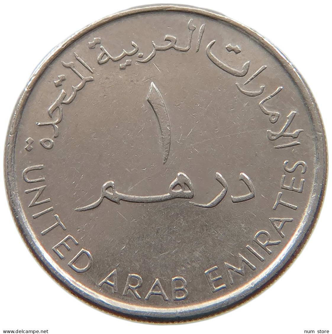 UNITED ARAB EMIRATES DIRHAM 2007  #a037 0235 - Emiratos Arabes
