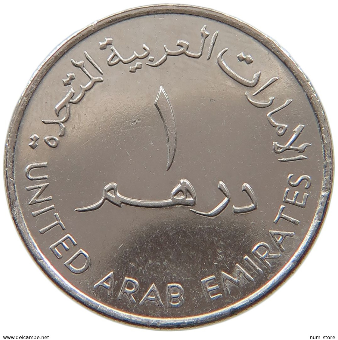 UNITED ARAB EMIRATES DIRHAM 2007  #a037 0209 - Emiratos Arabes