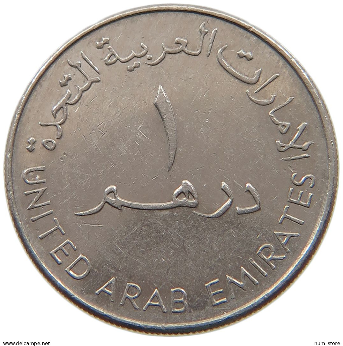 UNITED ARAB EMIRATES DIRHAM 2005  #a037 0237 - United Arab Emirates