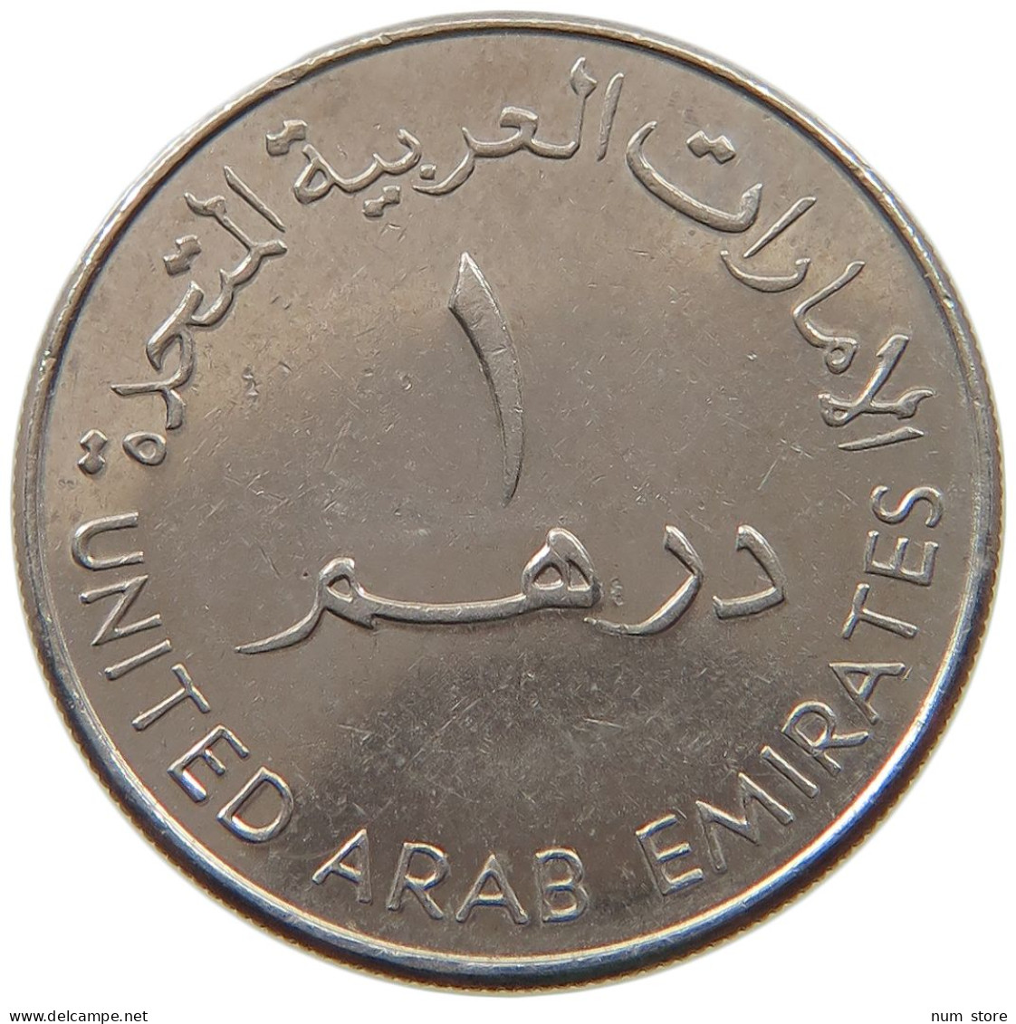 UNITED ARAB EMIRATES DIRHAM 2005  #a037 0333 - Emirati Arabi