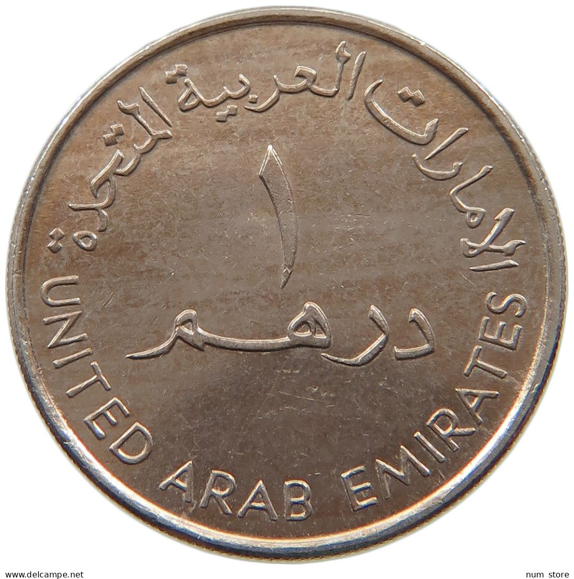 UNITED ARAB EMIRATES DIRHAM 2005  #a037 0201 - Ver. Arab. Emirate