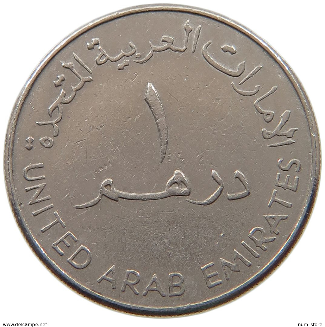 UNITED ARAB EMIRATES DIRHAM 1998  #a037 0343 - Verenigde Arabische Emiraten