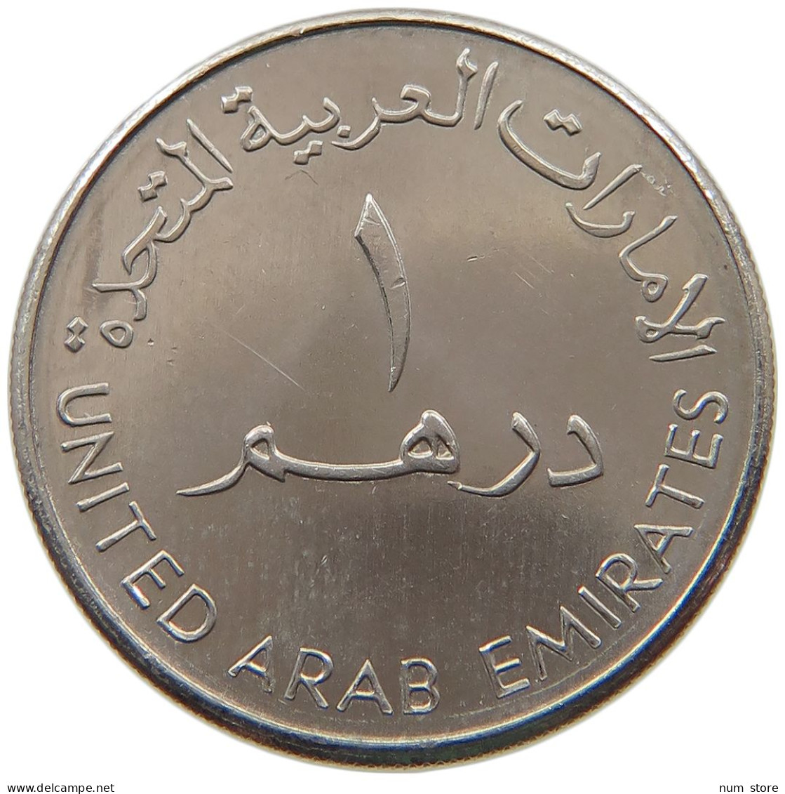 UNITED ARAB EMIRATES DIRHAM 1998  #a037 0207 - Emiratos Arabes