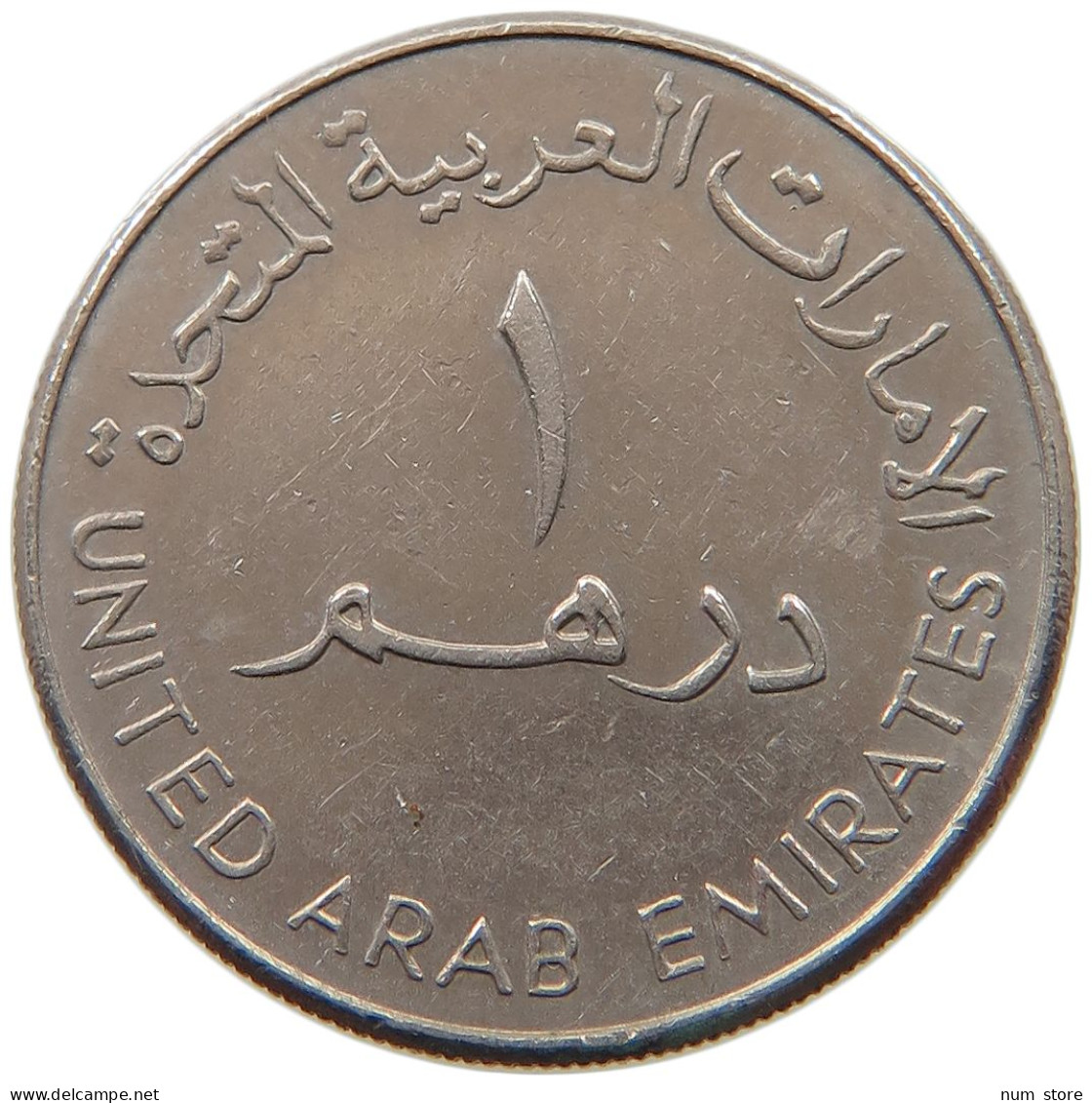 UNITED ARAB EMIRATES DIRHAM 1998  #a037 0339 - Ver. Arab. Emirate