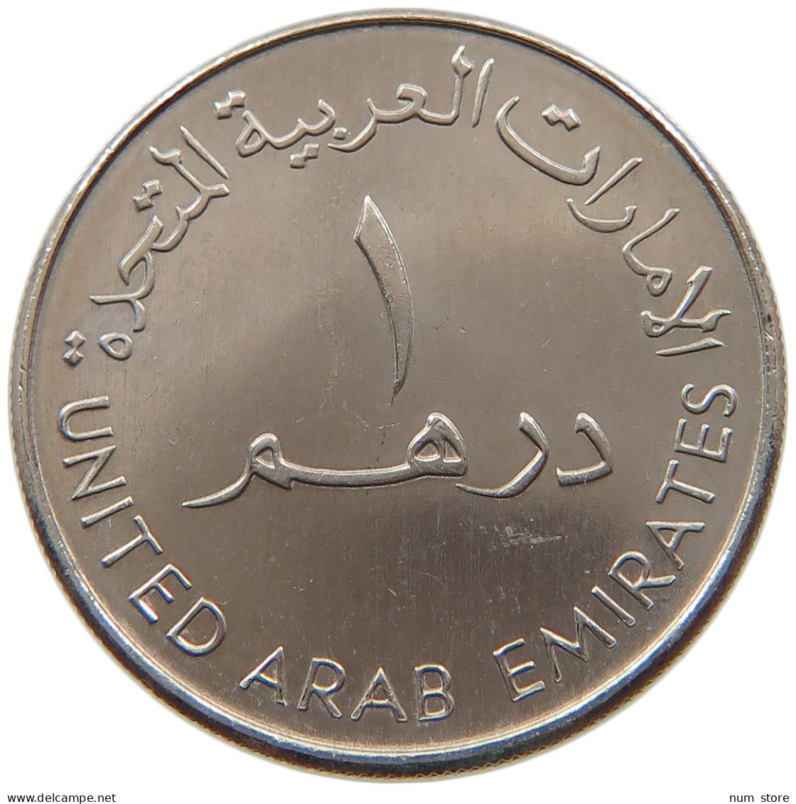 UNITED ARAB EMIRATES DIRHAM 1998  #a037 0205 - Emirats Arabes Unis