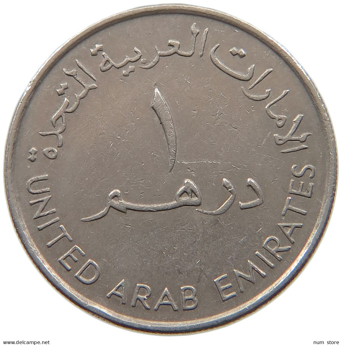 UNITED ARAB EMIRATES DIRHAM 1995  #a037 0251 - Ver. Arab. Emirate