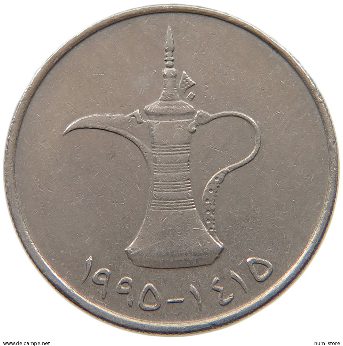 UNITED ARAB EMIRATES DIRHAM 1995  #a037 0251 - Ver. Arab. Emirate