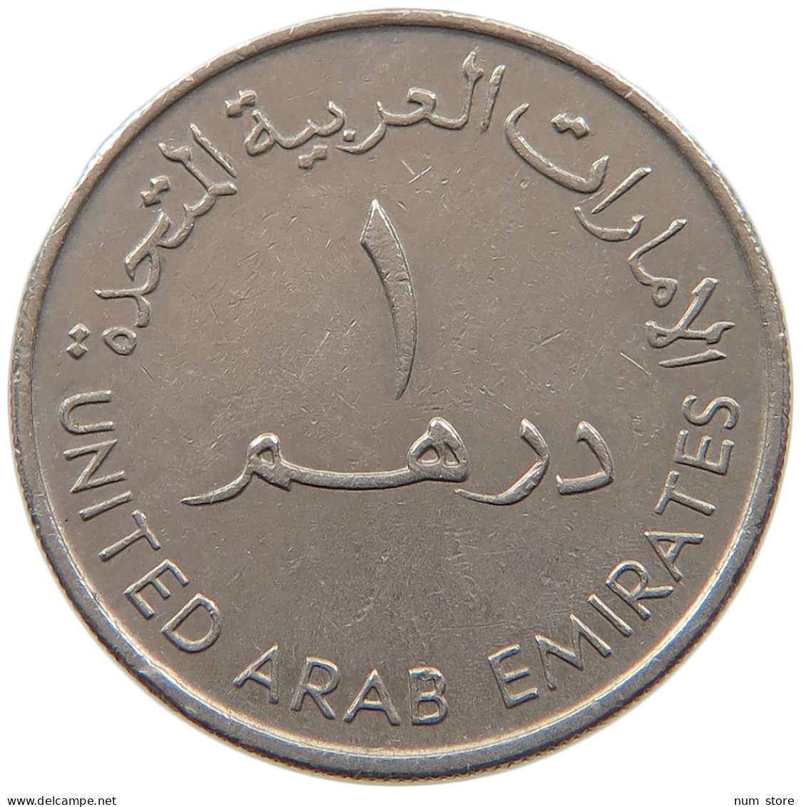 UNITED ARAB EMIRATES DIRHAM 1995  #a037 0233 - Emirati Arabi