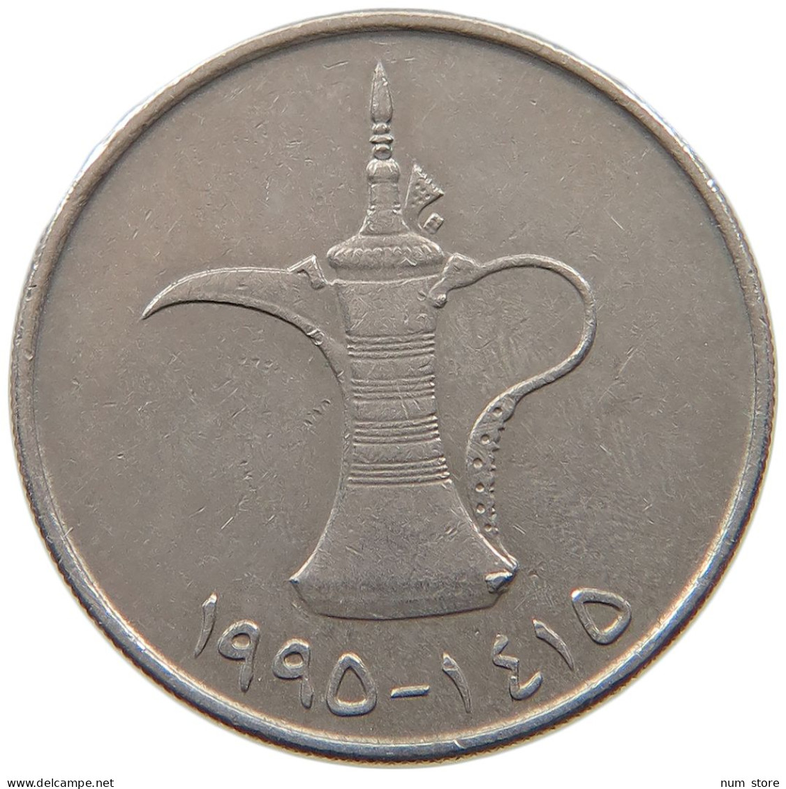 UNITED ARAB EMIRATES DIRHAM 1995  #a037 0233 - Emiratos Arabes