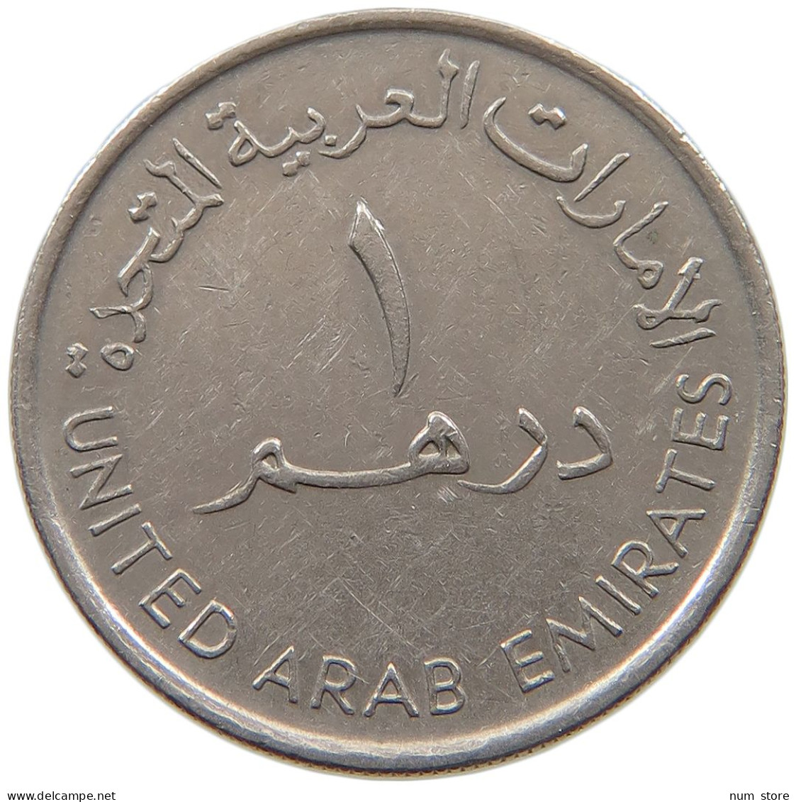 UNITED ARAB EMIRATES DIRHAM 1995  #a037 0227 - Emiratos Arabes