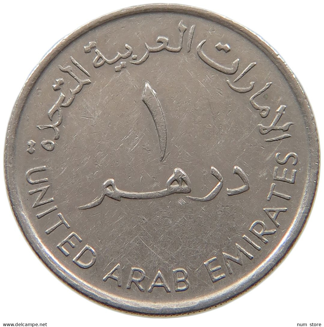 UNITED ARAB EMIRATES DIRHAM 1995  #a037 0227 - Emirats Arabes Unis