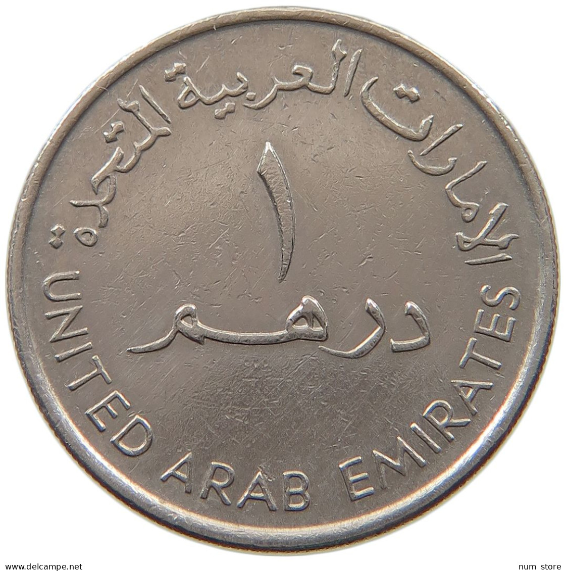 UNITED ARAB EMIRATES DIRHAM 1995  #a037 0341 - Emirati Arabi