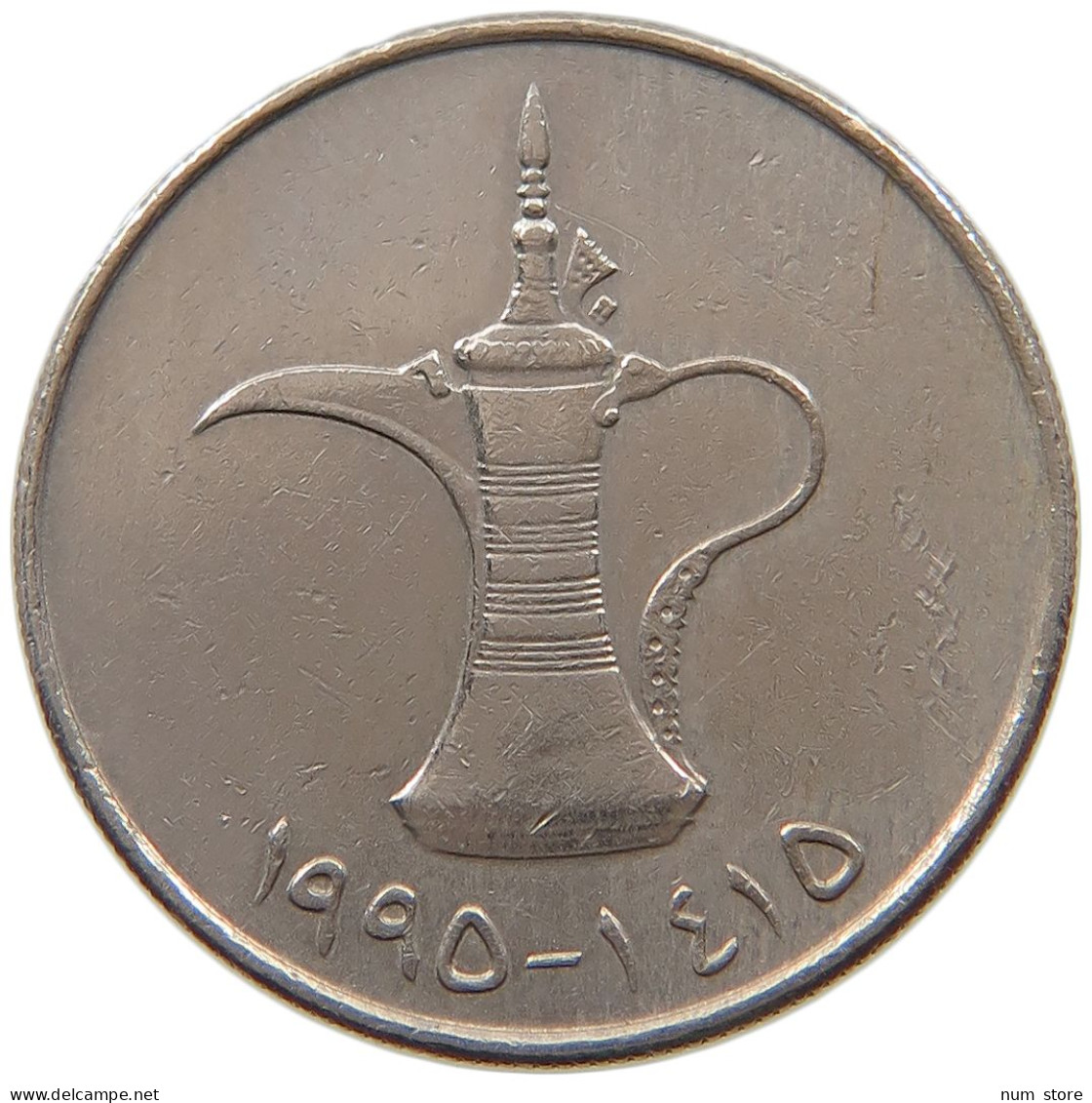 UNITED ARAB EMIRATES DIRHAM 1995  #a037 0341 - Emirati Arabi