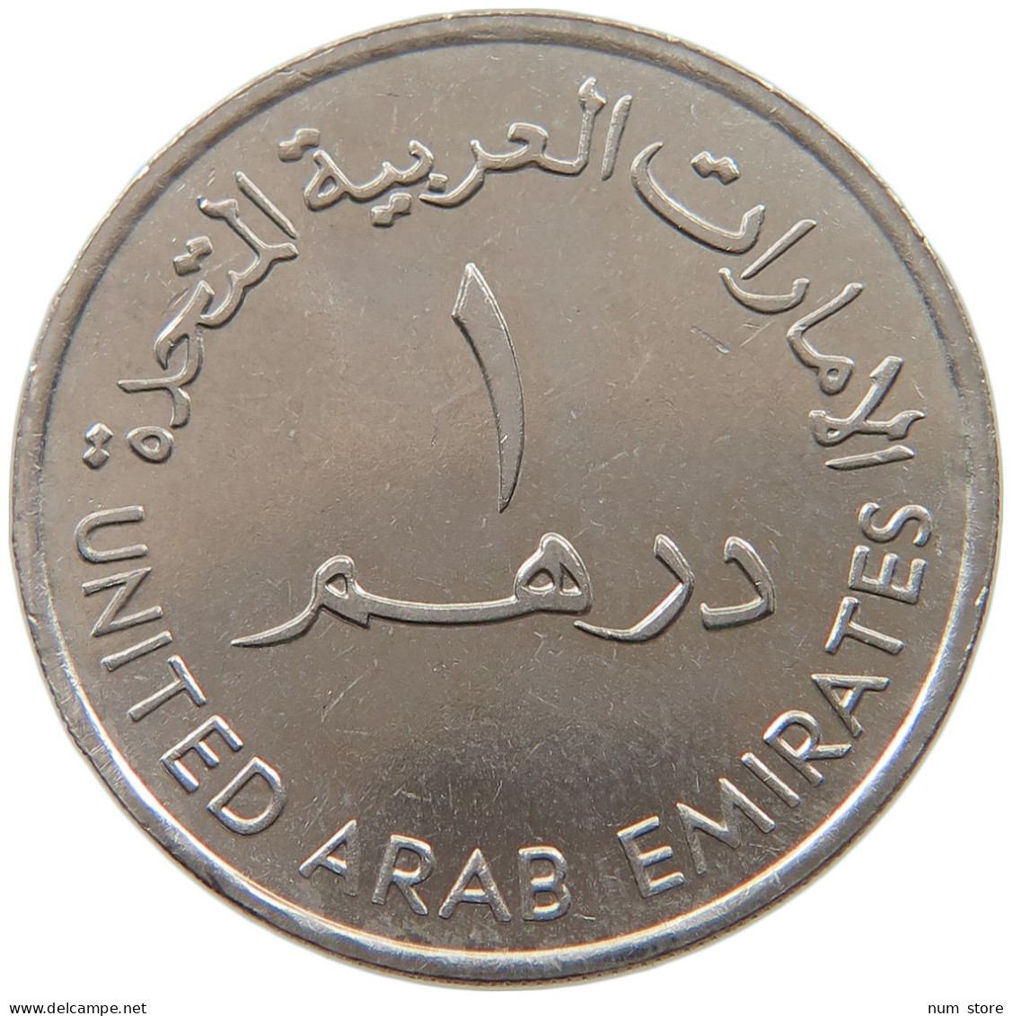 UNITED ARAB EMIRATES DIRHAM 1989  #a037 0109 - United Arab Emirates